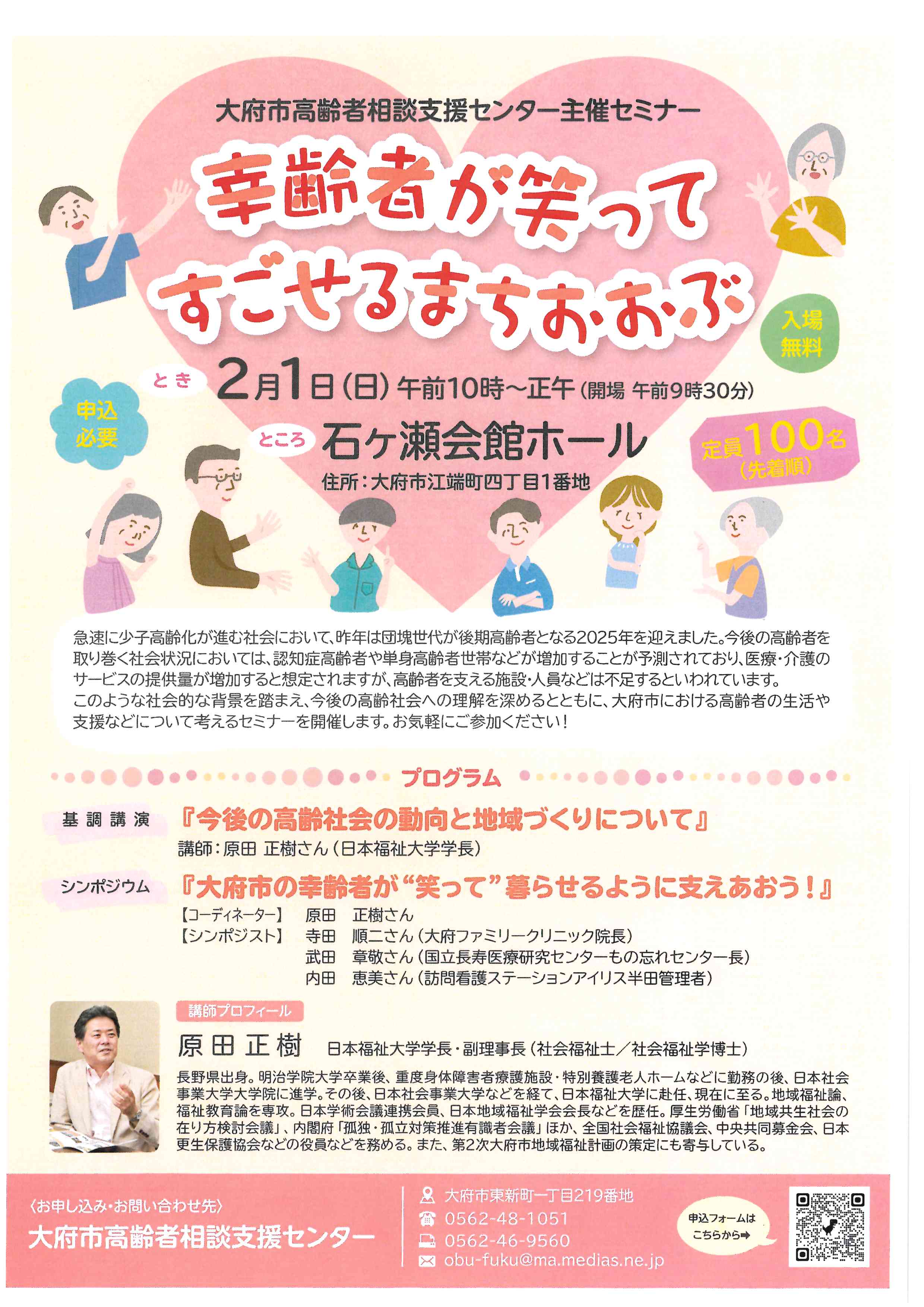 doc10963420260106100356_0001