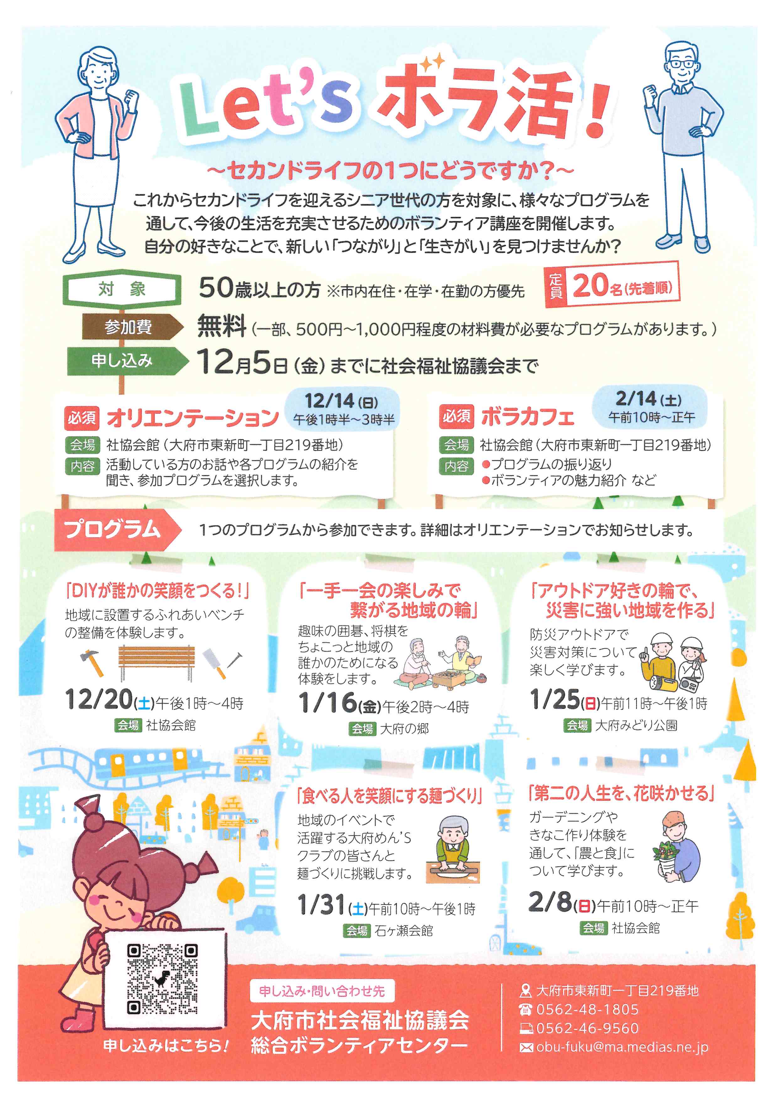 doc09452320251001135602_0001