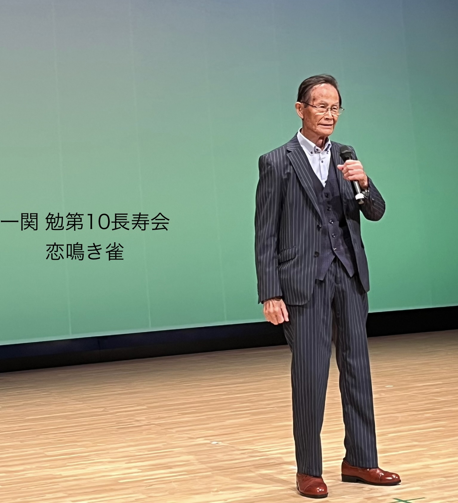 2一関勉IMG_1544 2.jpg