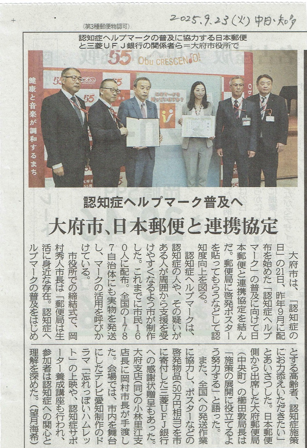 高井さん２CCF_000011.jpg