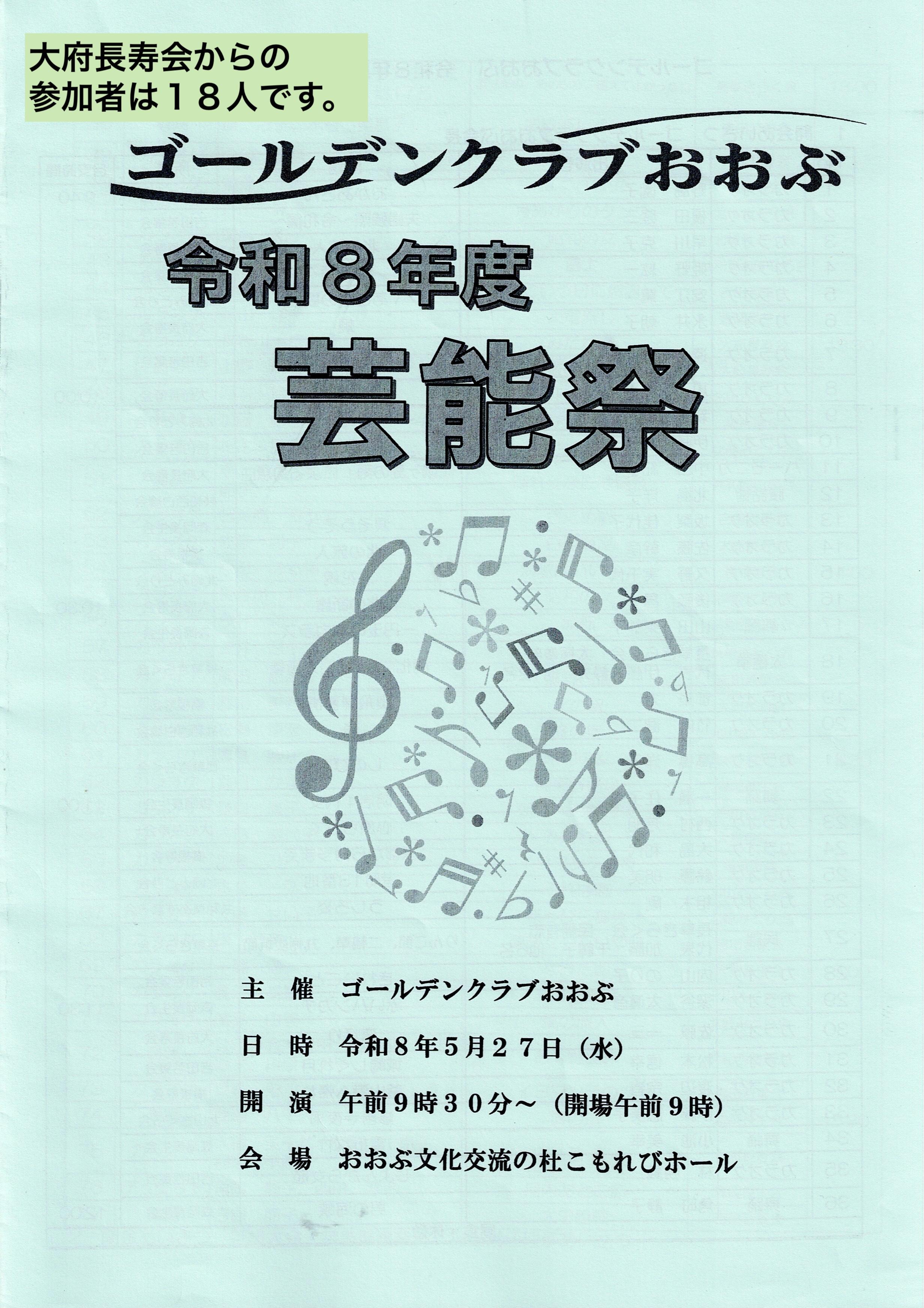 202605100659_1.jpg