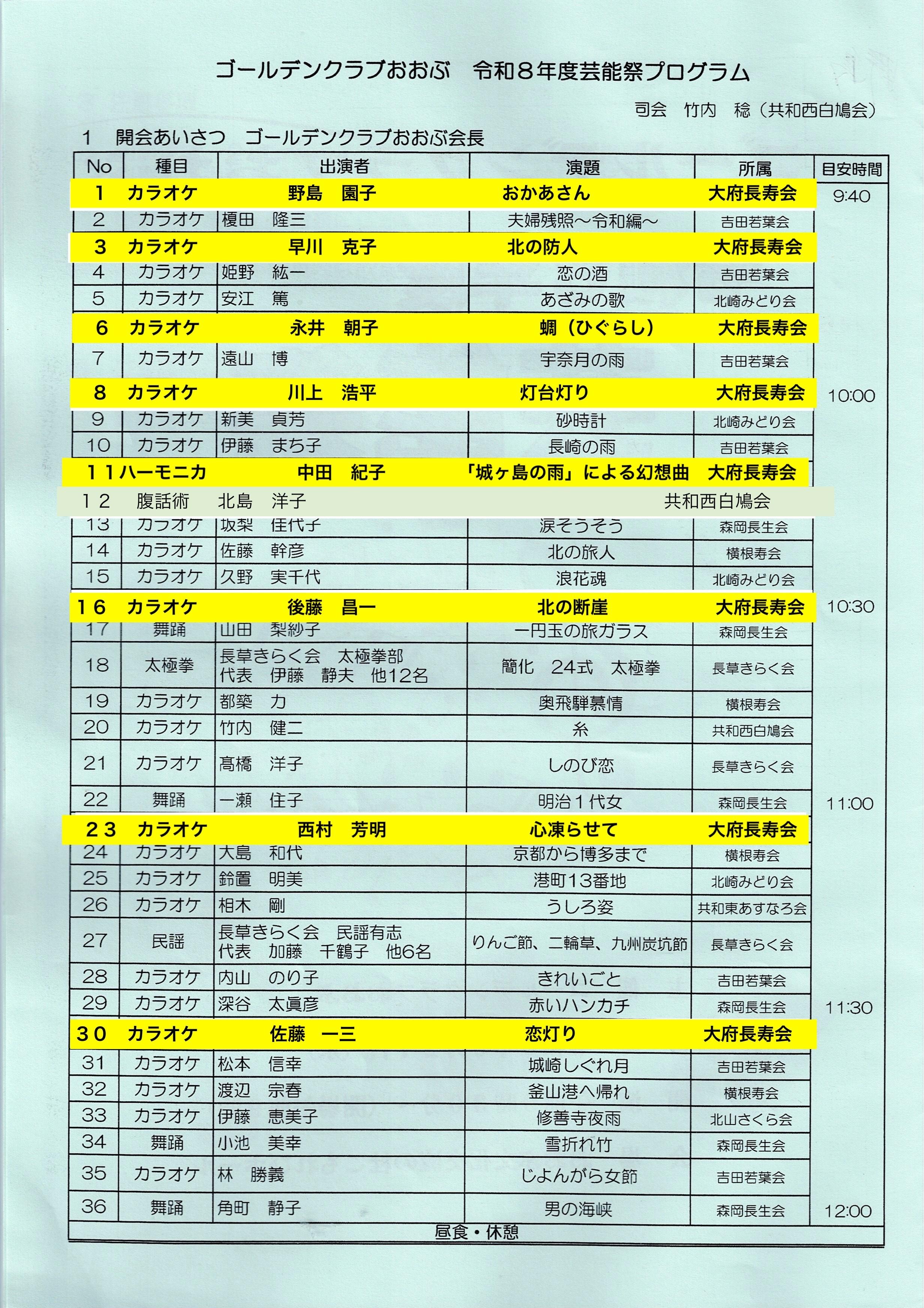 202605100659_2.jpg