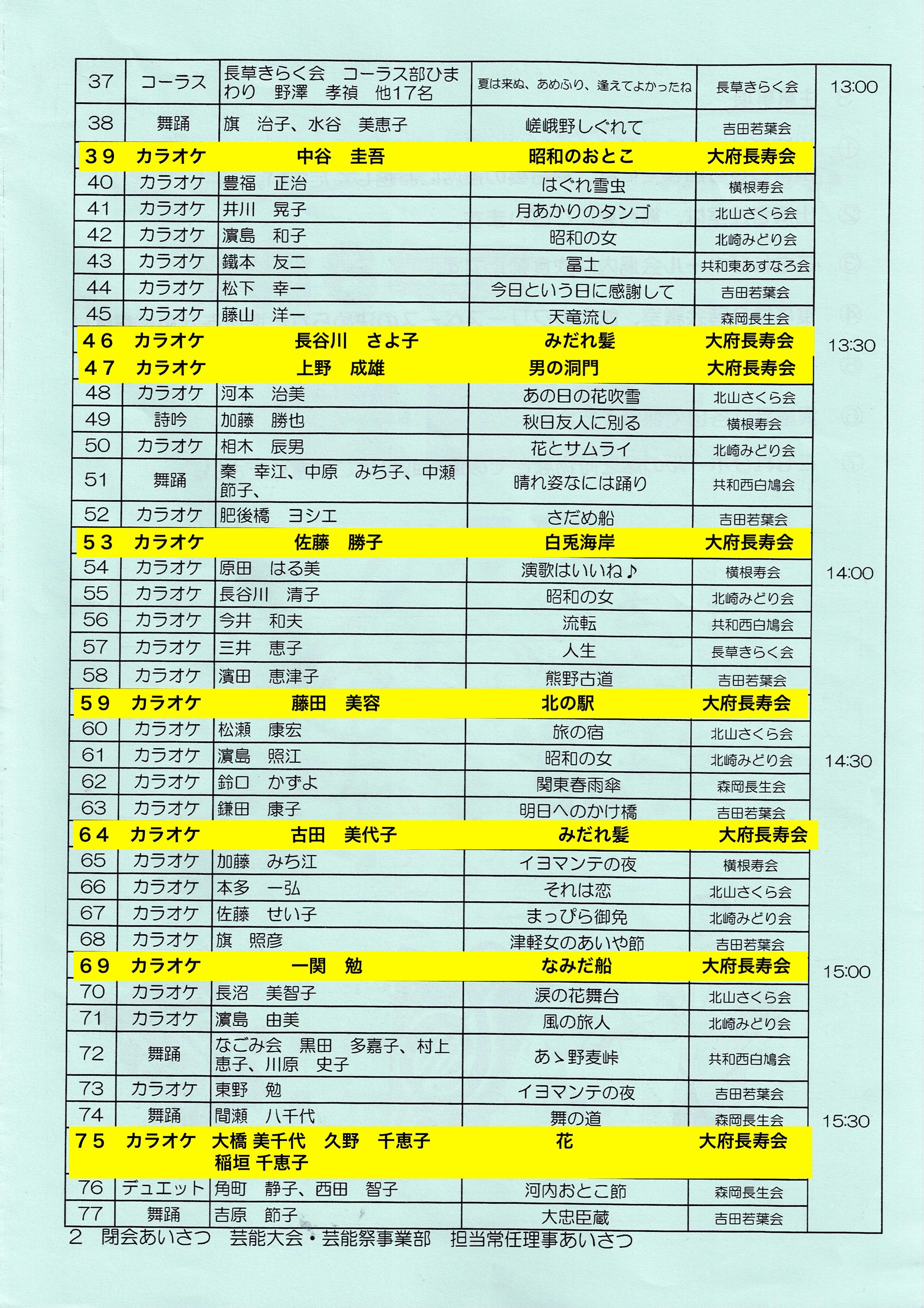 202605100659_3.jpg