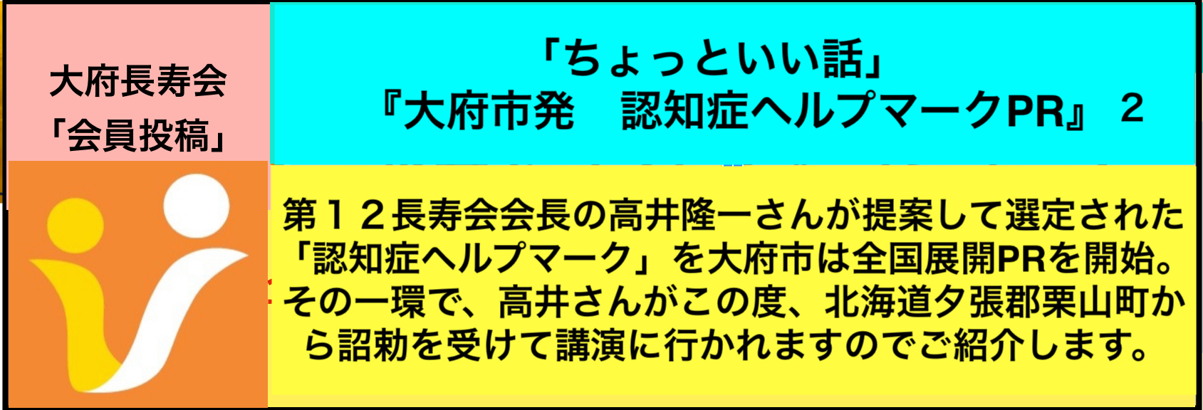93第２弾