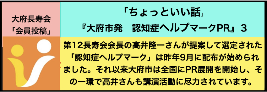 高井さん２CCF_000011