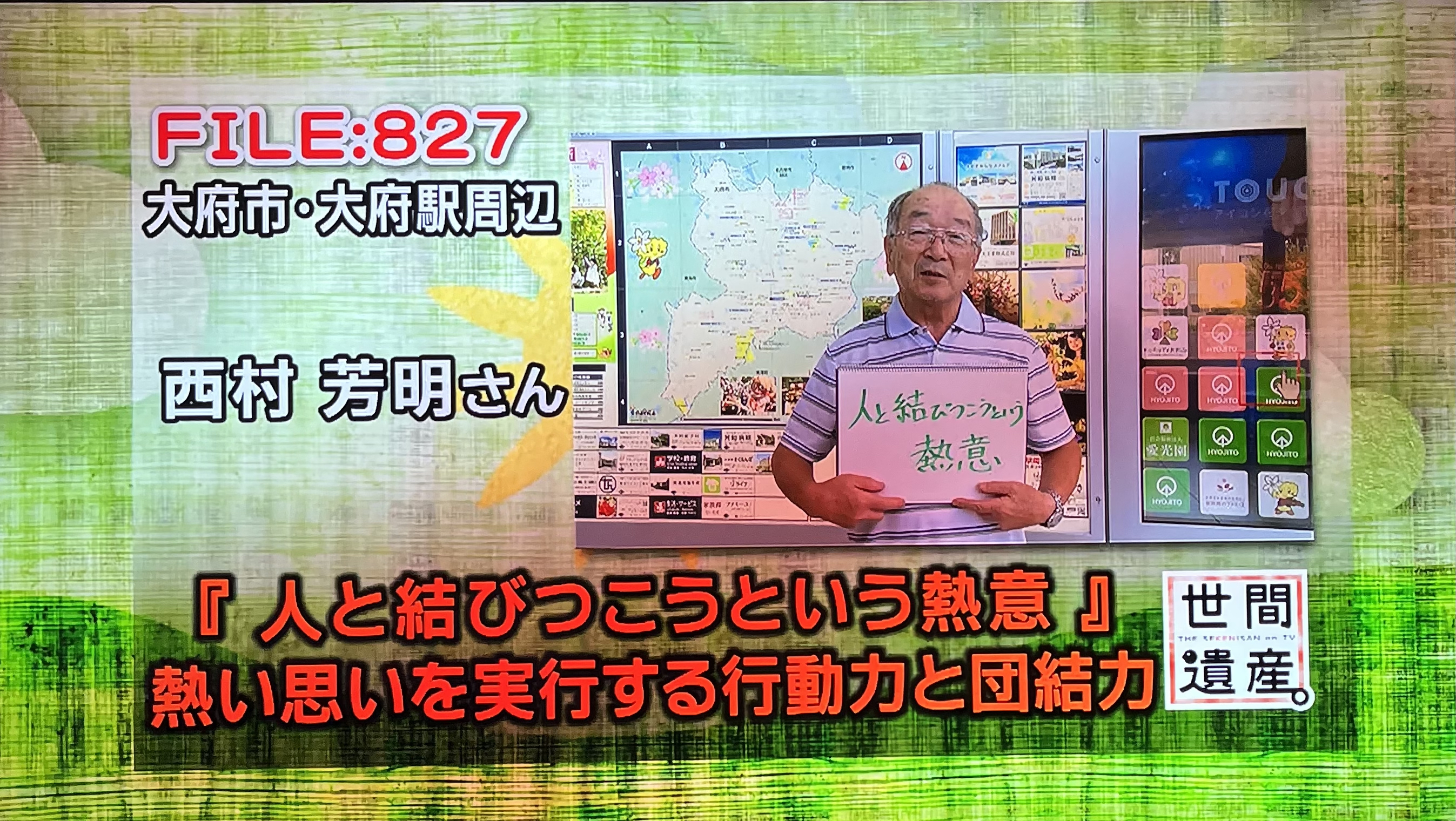 西村まとめIMG_2809 2