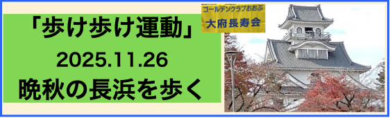 テーマ用画像 歩け歩け.004