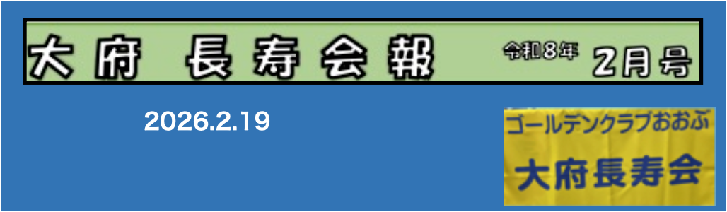 スクリーンショット 2026-02-21 14.24.04
