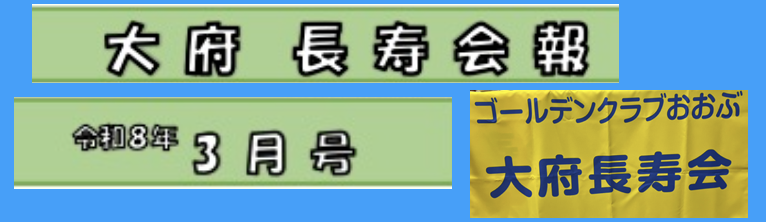 スクリーンショット 2026-03-31 19.16.57