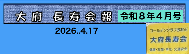 スクリーンショット 2026-04-18 20.30.08