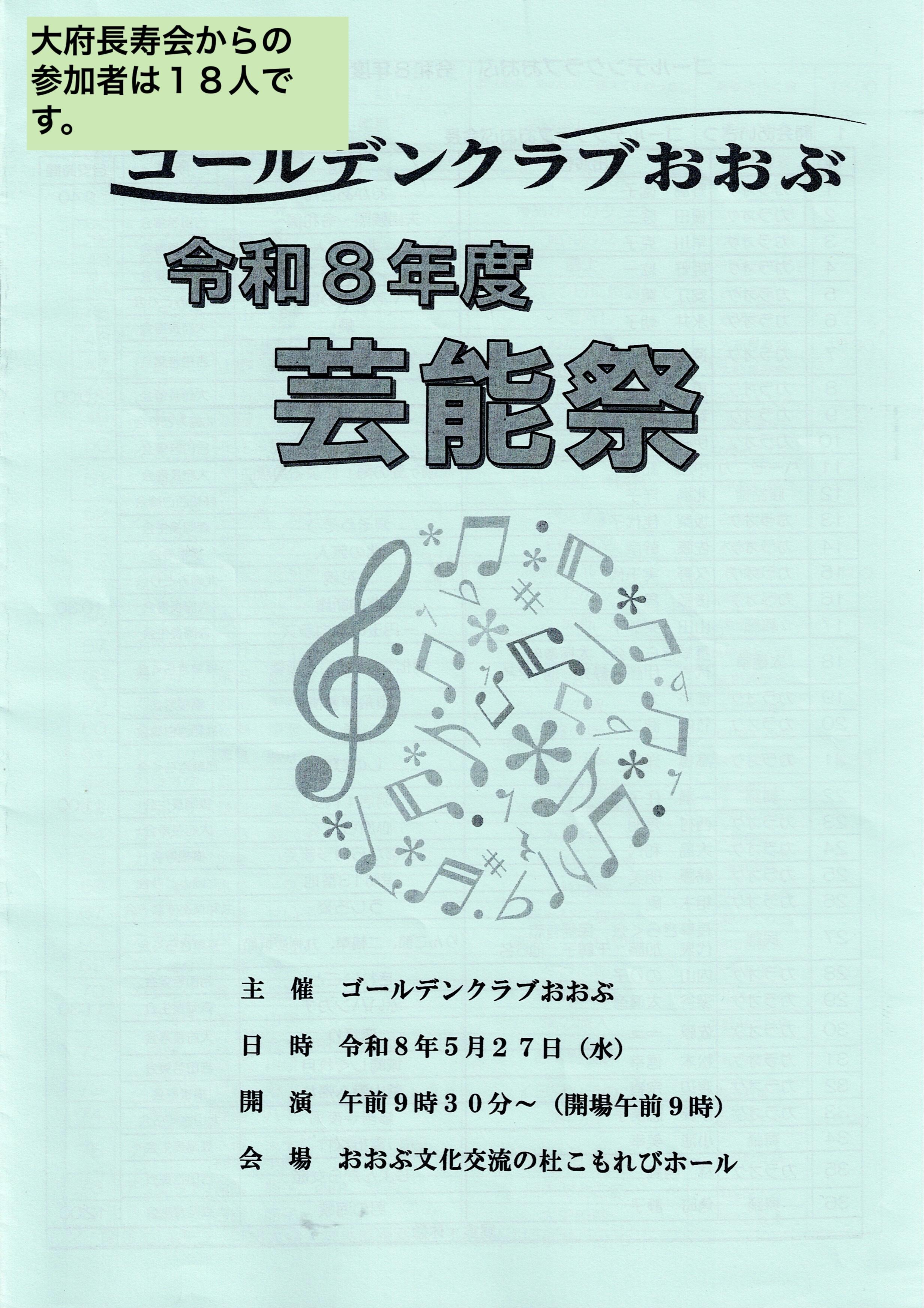表紙