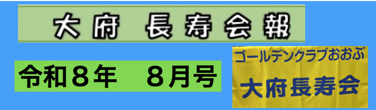 スクリーンショット 2026-08-28 13.08.29