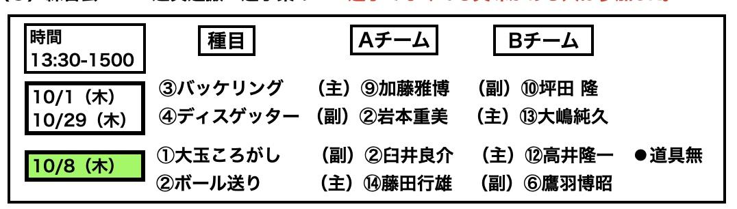 スクリーンショット 2026-09-16 7.41.49