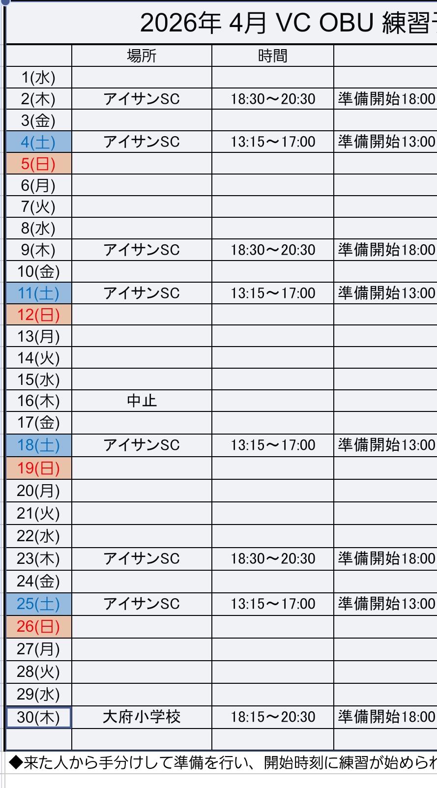 AISelect_20260405_145348_Sheets