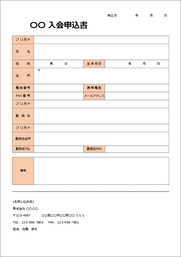 application01
